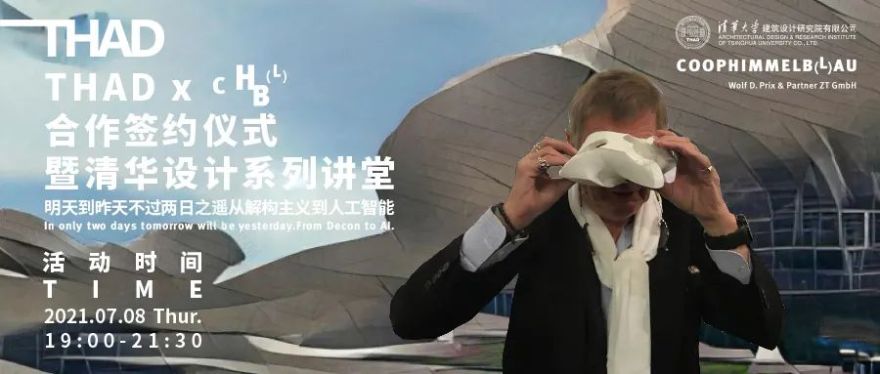 景德镇凤凰山山地运动营地丨中国景德镇丨清华大学建筑设计研究院-72