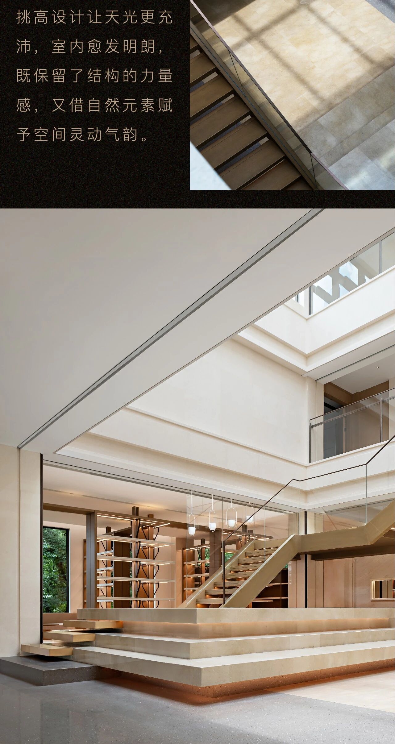 新作  武汉大学董辅丨PAL设计-31