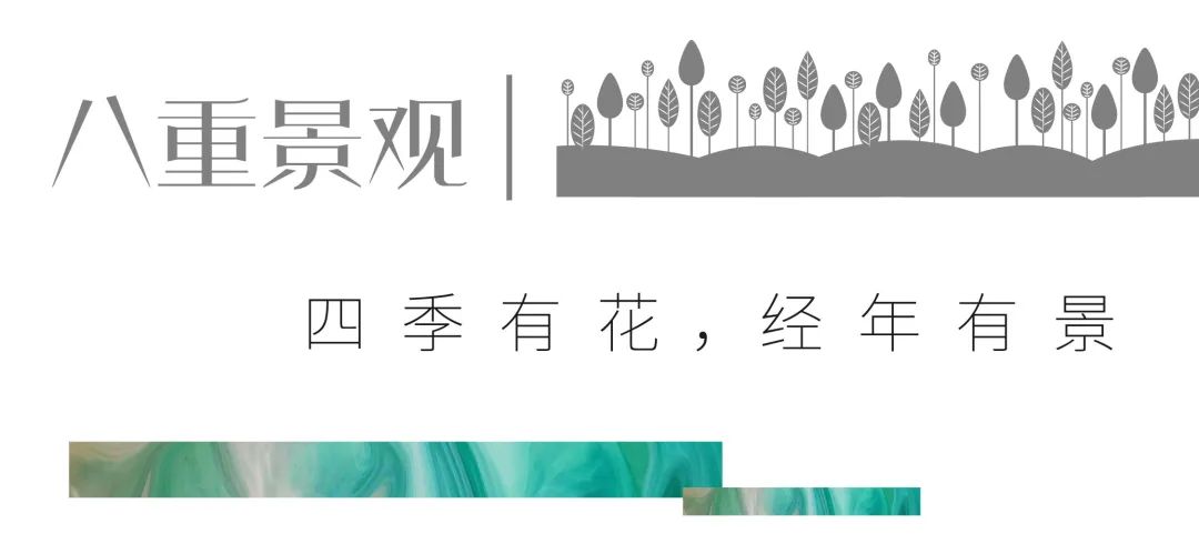 恒大重庆湖景园林丨中国重庆丨恒大集团重庆公司-26