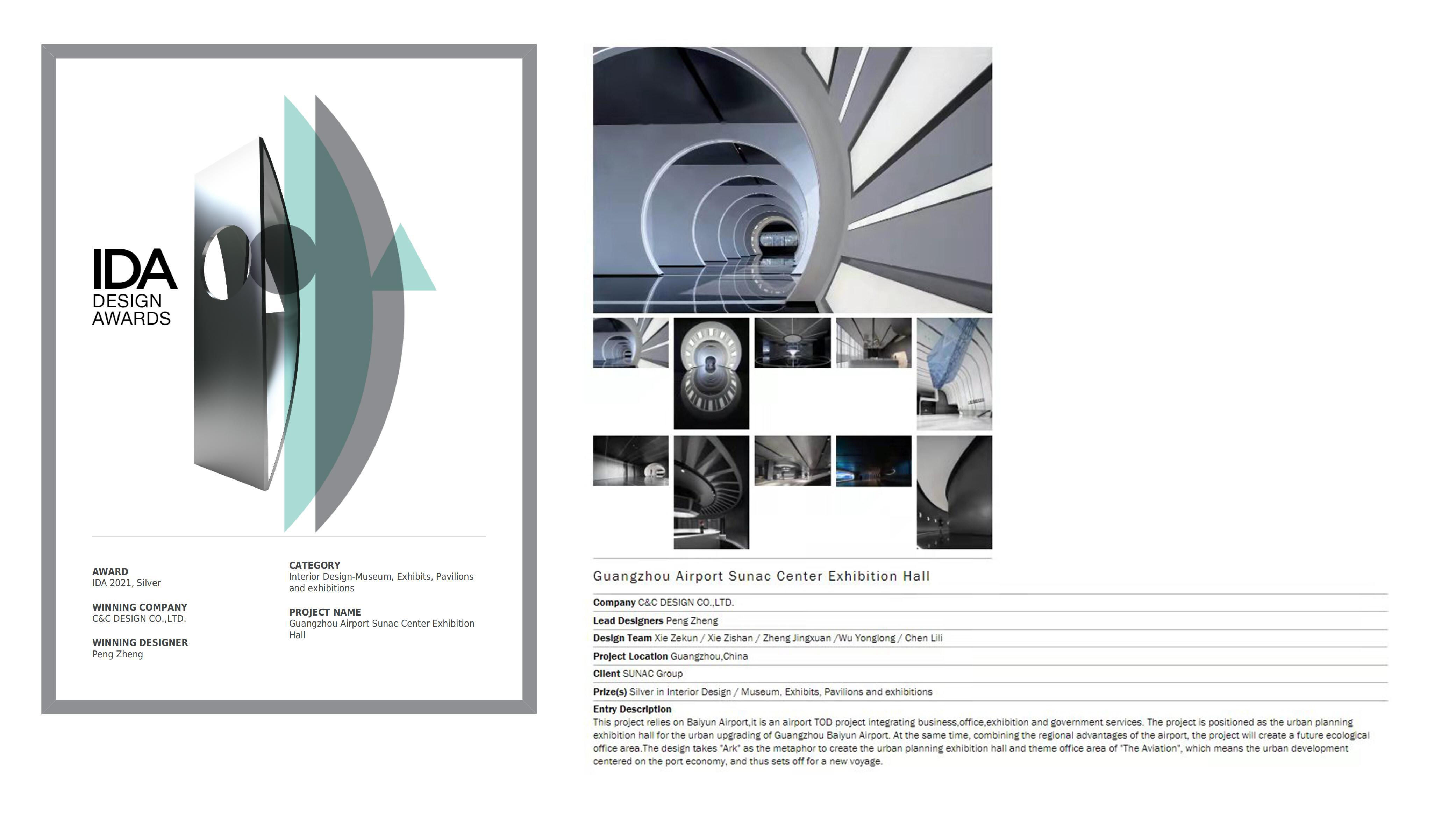 2021美国IDA国际设计大奖 - 共生形态 C&C DESIGN-1