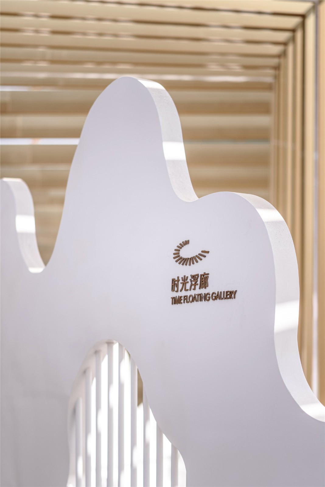 惠州佳兆业•时光道示范区景观丨中国惠州丨魏玛景观-29