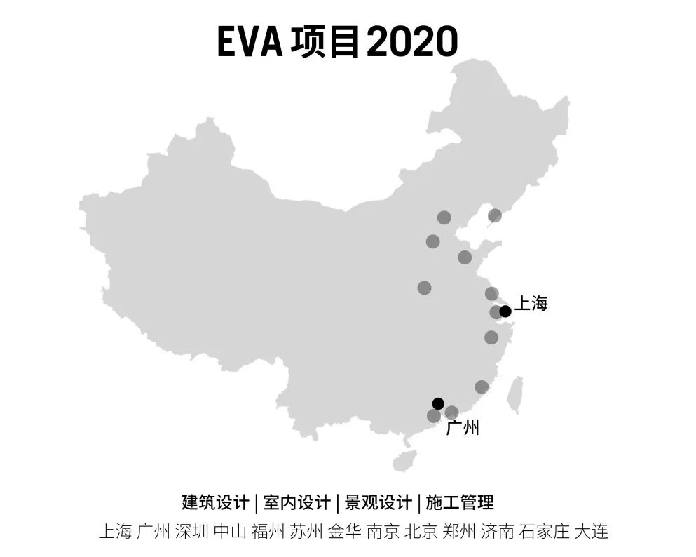 艺瓦建筑广州新办公室开业，专注教育建筑设计-5