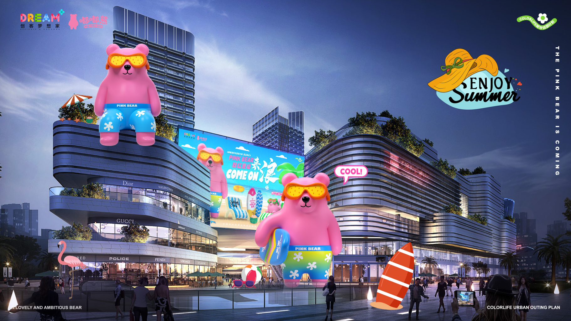 《嘟嘟熊夏日游记·COME ON 来浪》· 海滩风室内设计-15