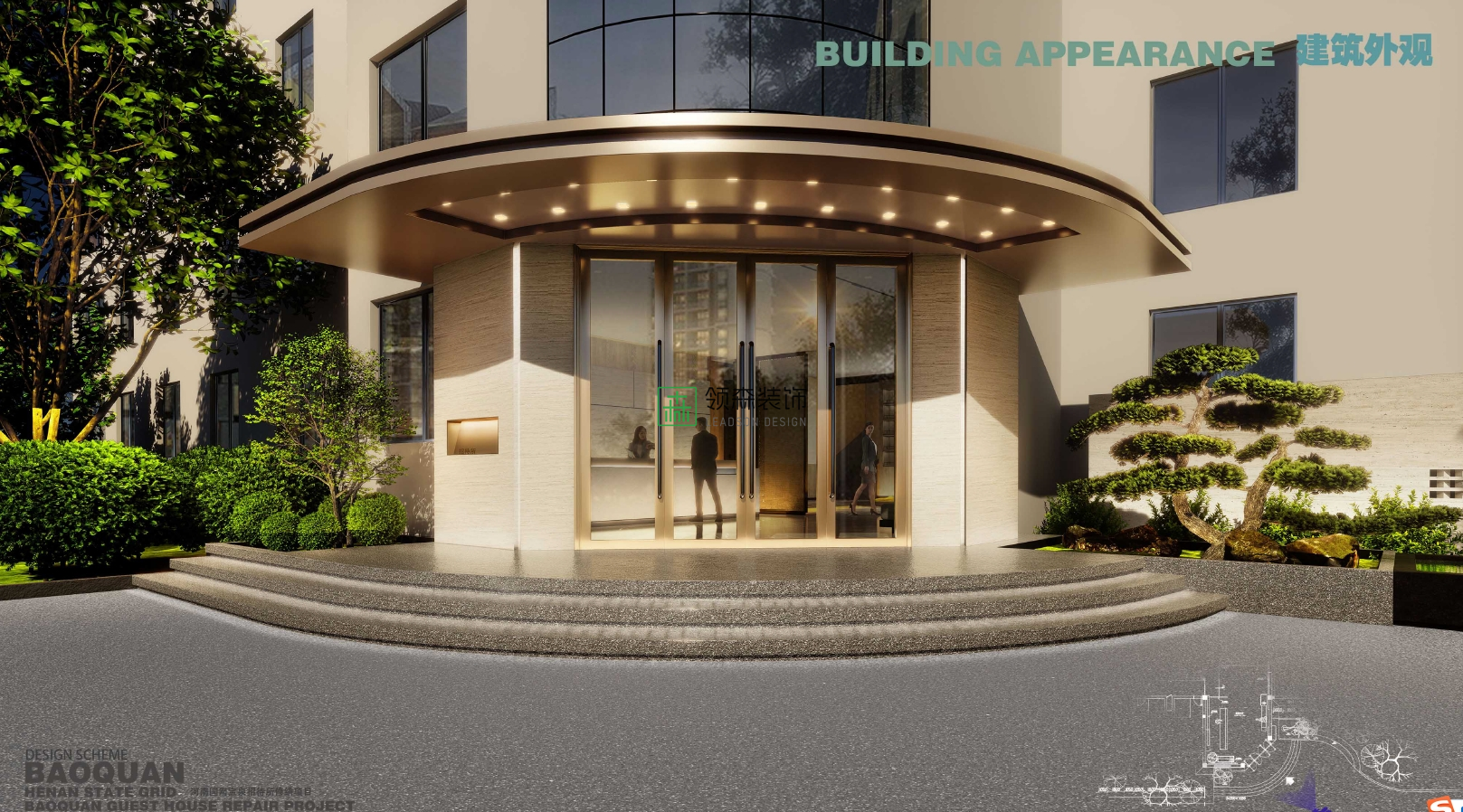 国网河南宝泉招待所设计-1