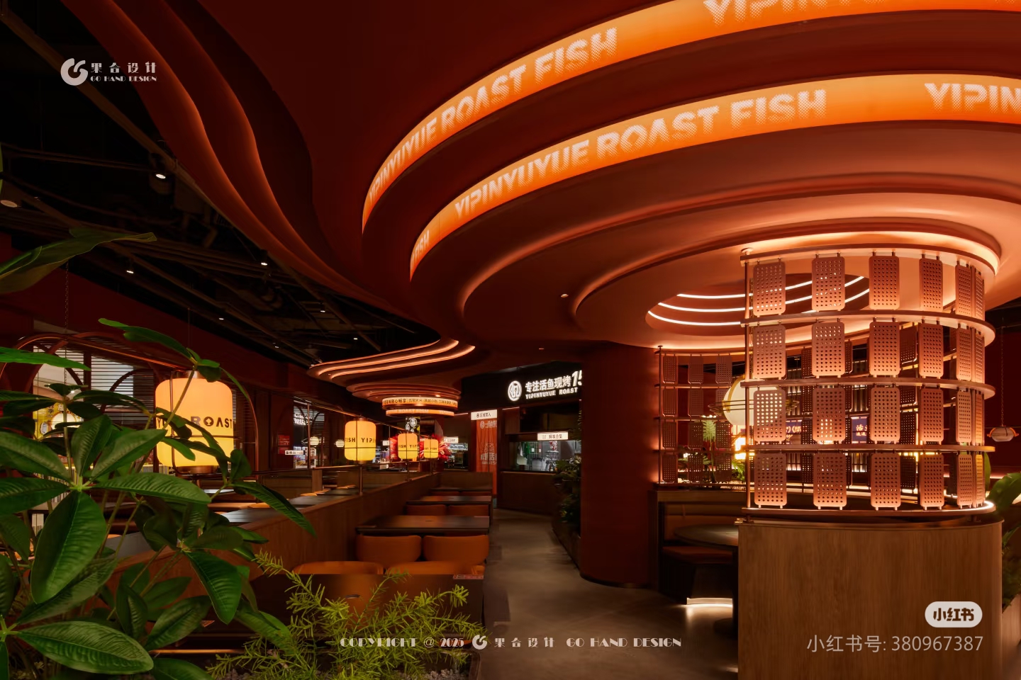 一品鱼悦烤鱼·星摩尔店丨中国沈阳-9