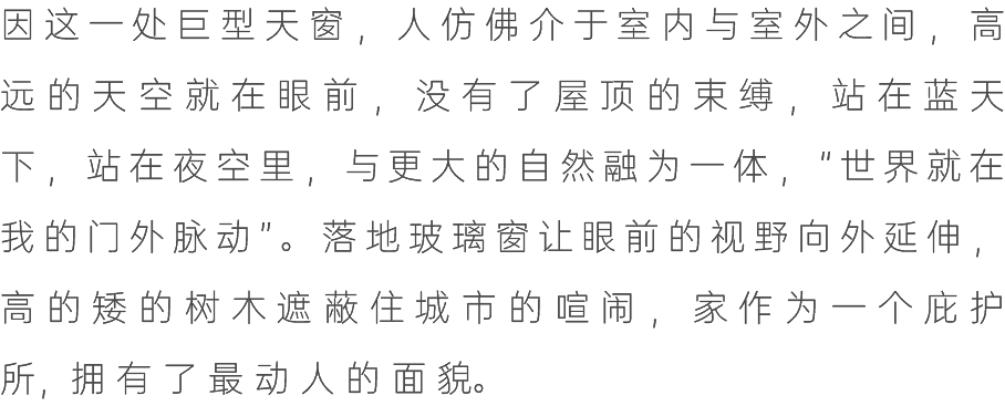 森林别墅丨中国上海丨陆颖昆设计-33