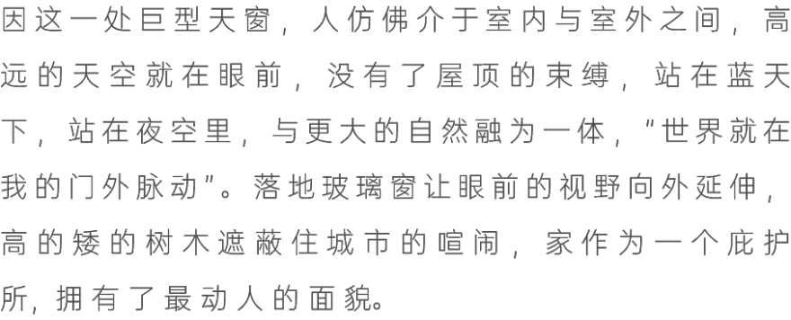 森林别墅丨中国上海丨陆颖昆设计-33