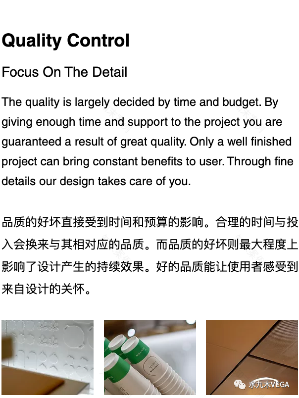 Traction Fresh 餐饮空间设计丨中国北京丨秦国鹏,田力伟,邱实-28