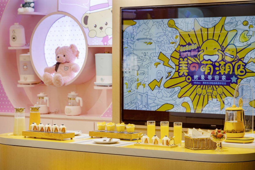 美的萌潮体验店丨中国山东丨店与面(广州)创意设计有限公司-25