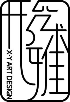 筠樨斋丨中国苏州丨形雅艺术设计-92