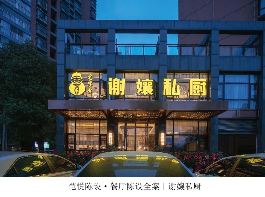 重庆渝北区现代法式别墅设计丨中国重庆丨恺悦陈设,KD室内设计第一设计中心-149