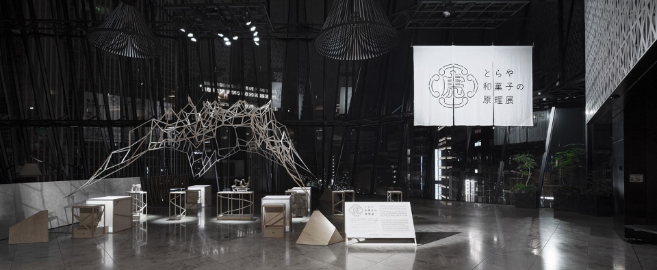 虎屋菓子店展览空间 · 和菓子的本源-3