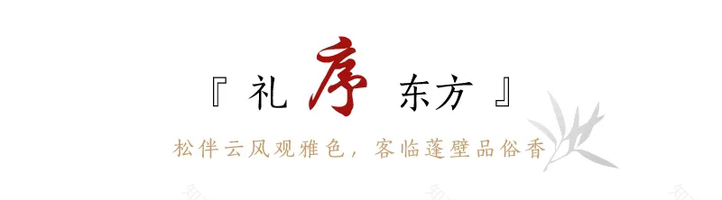 绿城玫瑰园别墅 · 中式轻奢的诗意生活丨中国淄博丨孟丽君空间设计-0