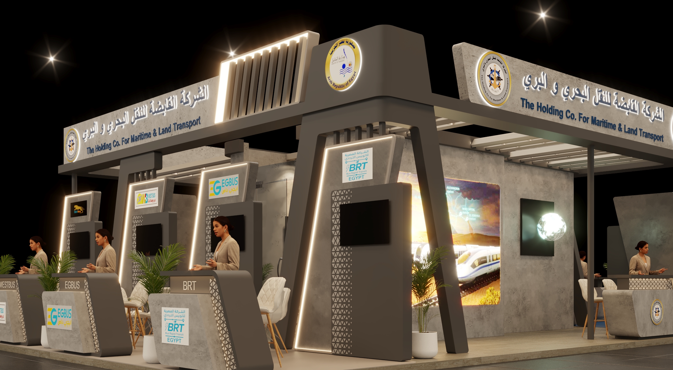 The Holding Company for Maritime - Transmea 2025-14