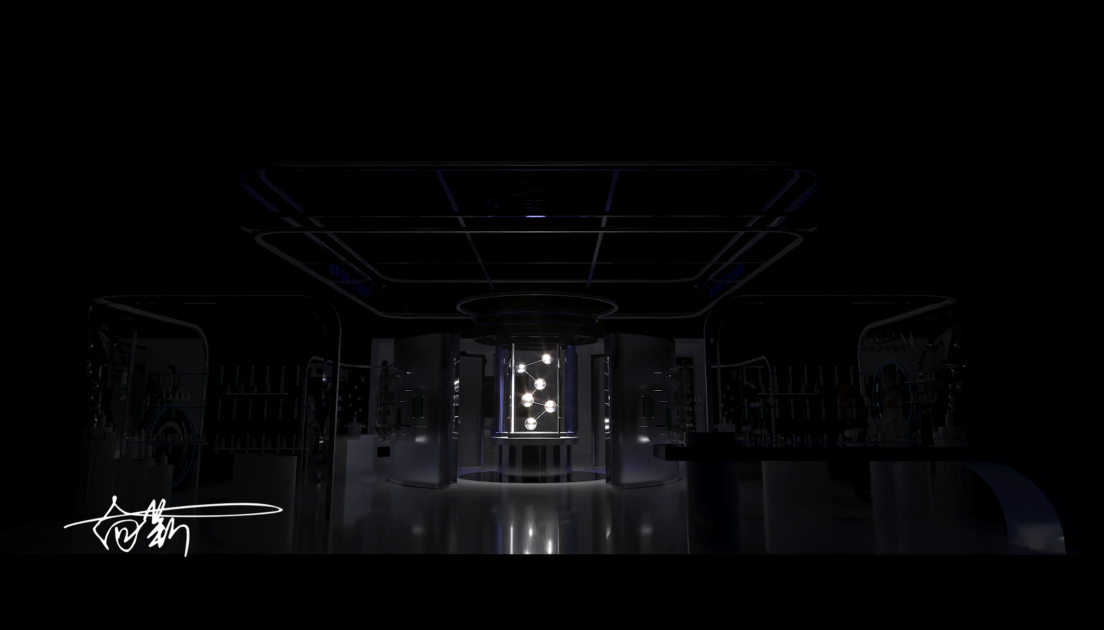 福瑞达美妆展-7