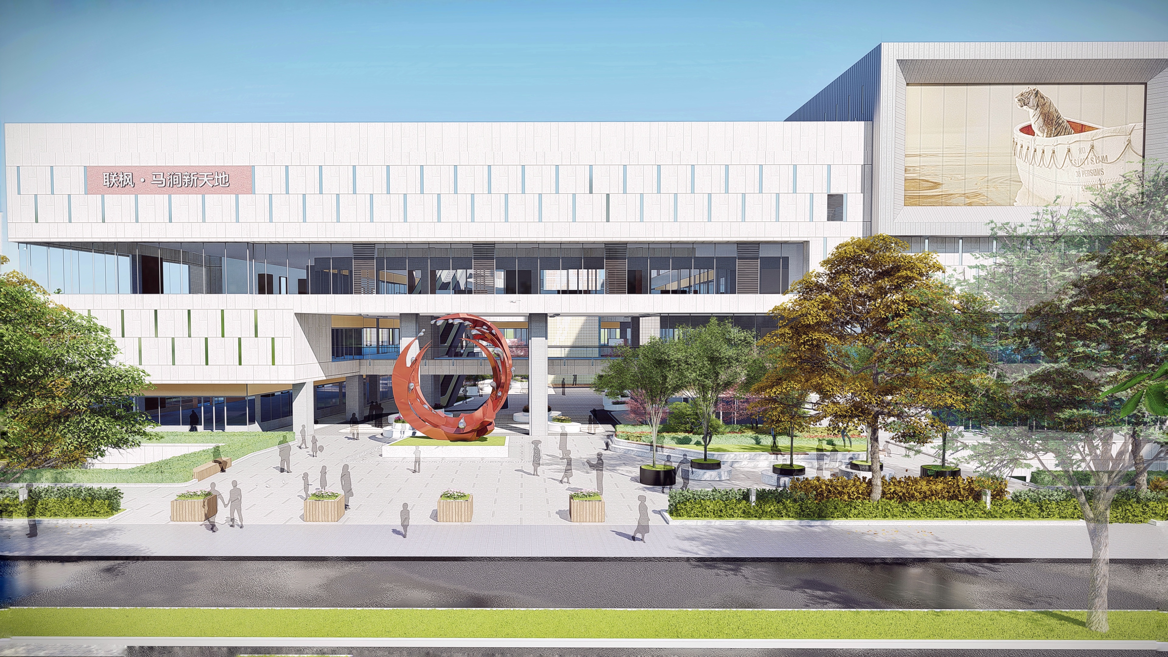 商业广场效果图  LU8 + Snapseed 小清新-3