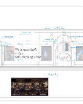 Shop drawing of W1 COFFE in KSA
