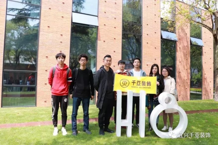 行·思之旅 | 揭秘中鹰·黑森林、禾邑精造、飞视设计之亮点-52