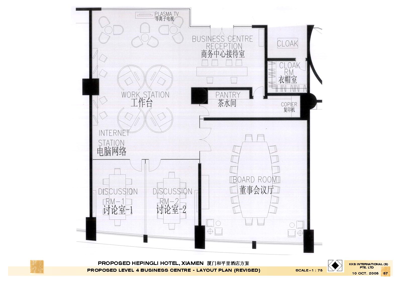 KKS's DD HEPINGLI HOTEL(厦门和平里酒店)-2-29