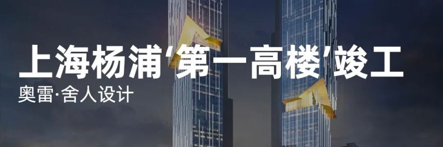 杭州vivo全球AI研发中心丨中国杭州丨CallisonRTKL公司-56