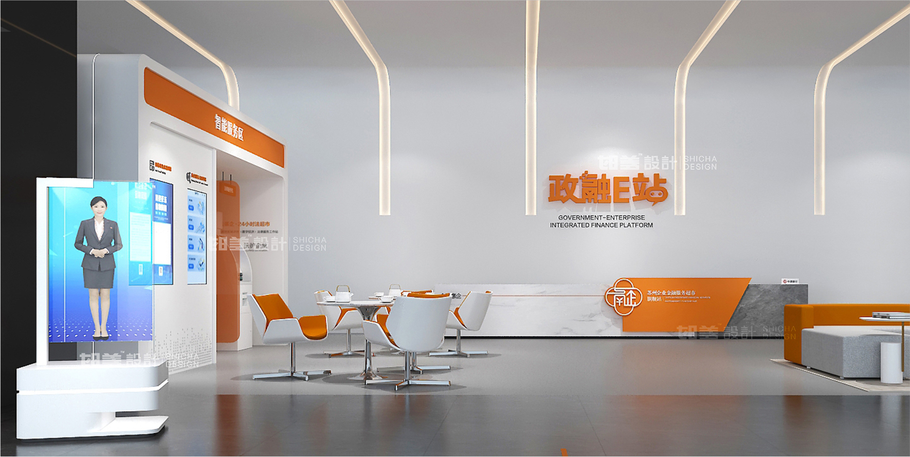 苏州企业金融服务超市设计营造-7
