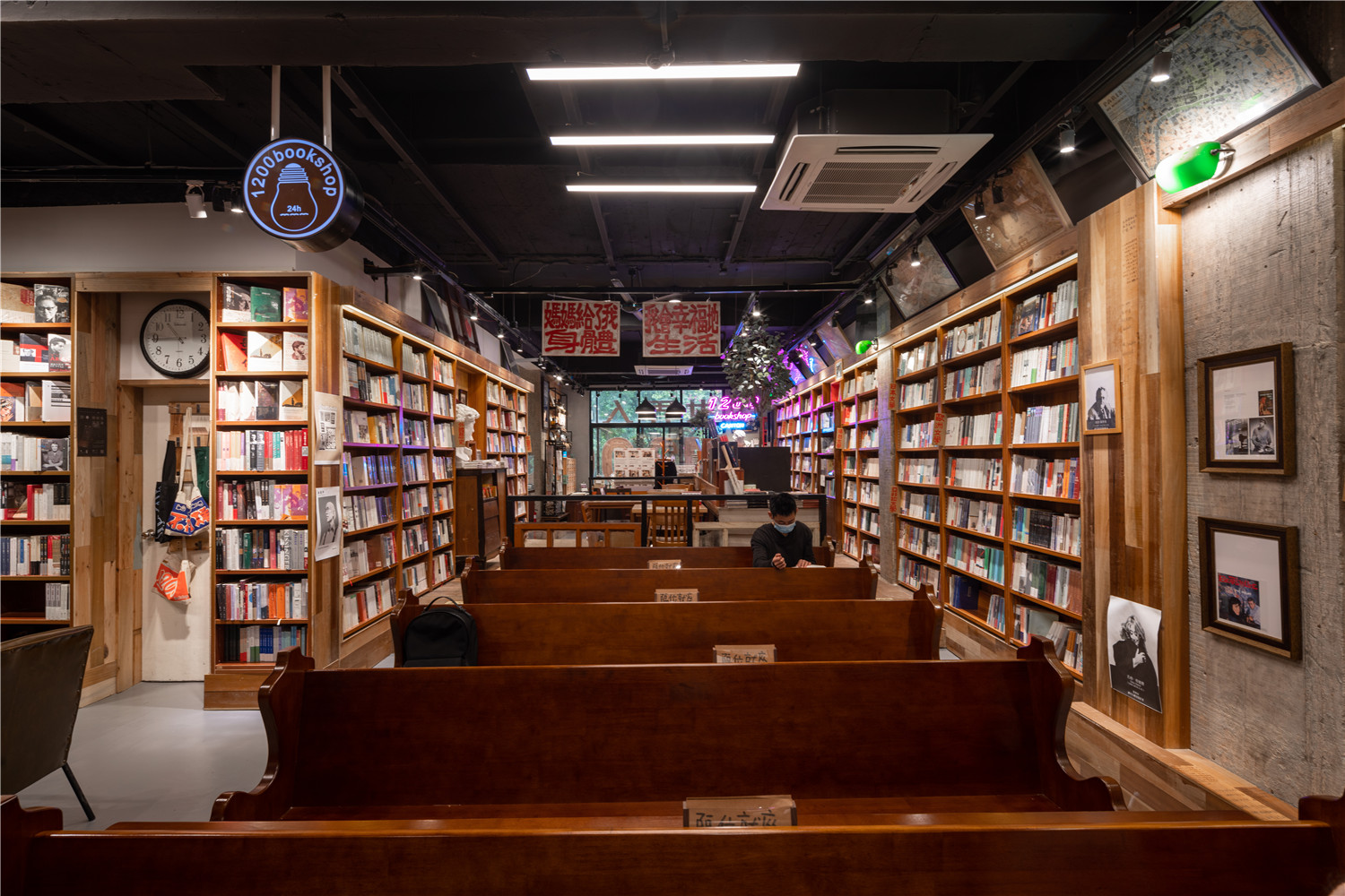 1200bookshop 体育东店-33