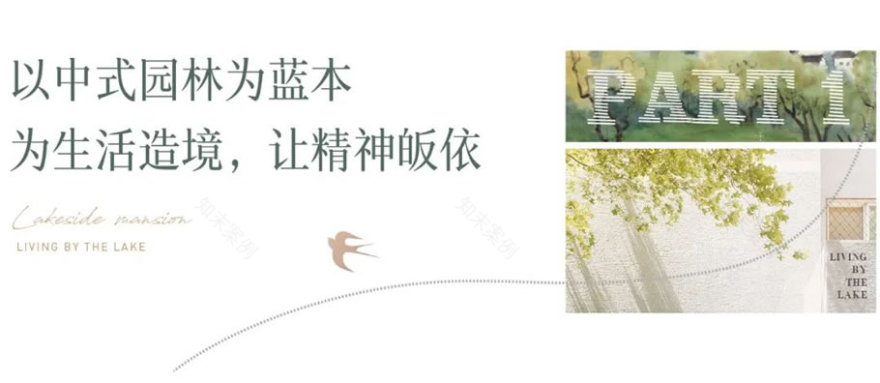 苏州春风湖滨-4