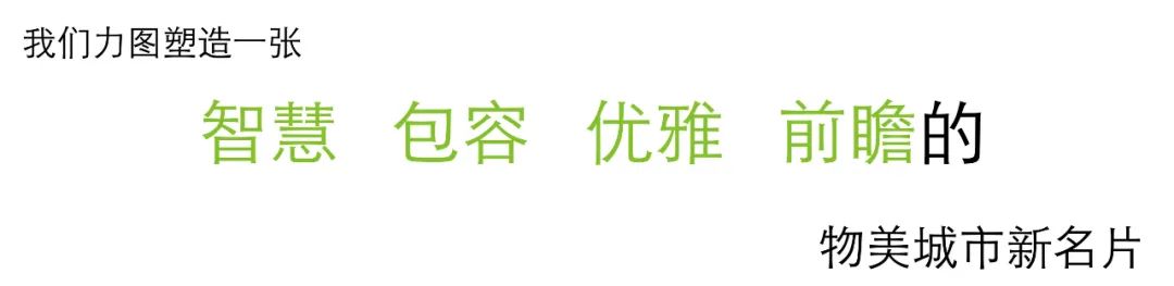 物美科技南方总部丨中国深圳丨深圳和境建筑设计有限公司-9