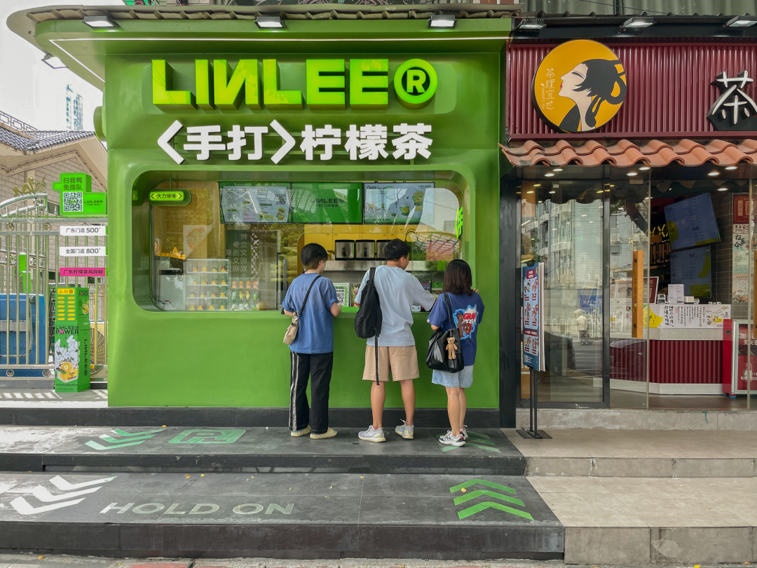 LINLEE 柠檬茶品牌空间设计丨中国广州丨永创设计-20