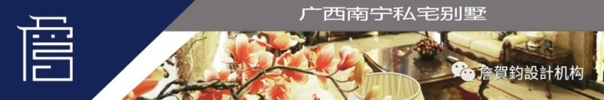 詹贺钧设计机构 品木韵中式家居-75