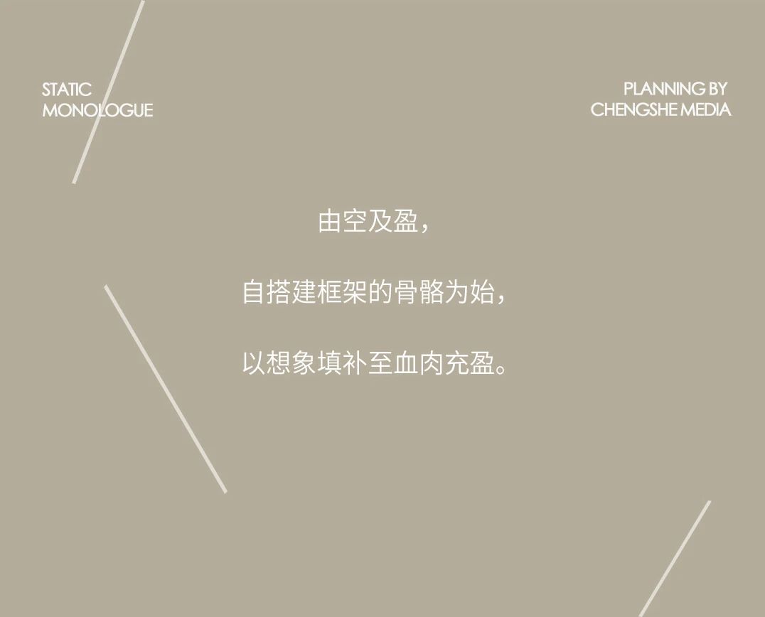 Inalco 城市展厅丨聿享设计事务所-62