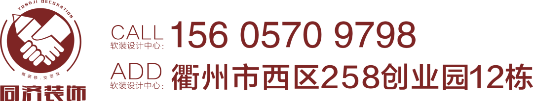 铂金府邸的创新设计丨衢州同济装饰-0