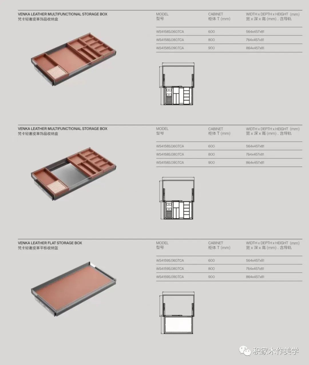 巴斯蒂姆衣柜-24
