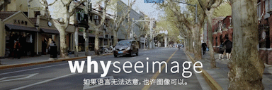 金陵东路的黄昏 · 穿街走巷丨whyseeimage-0