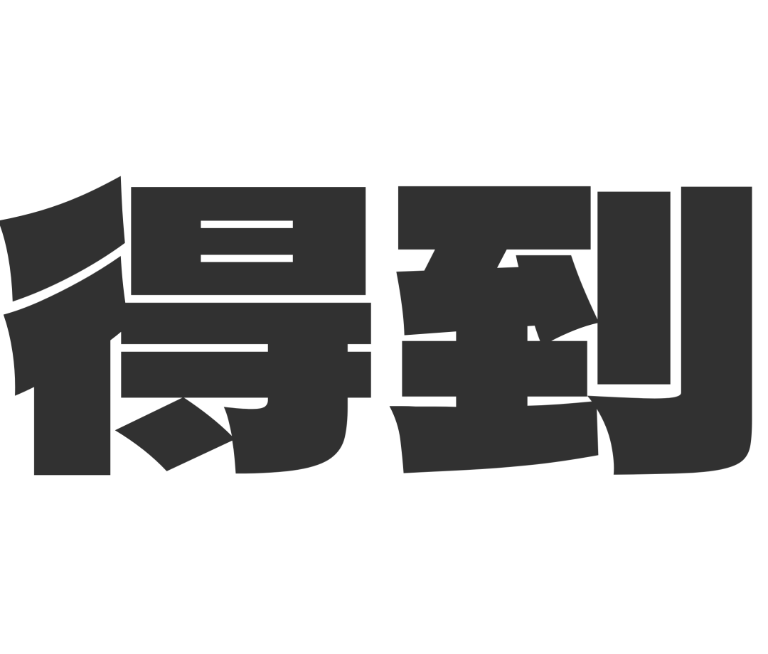 哈搜哈拳击空间设计丨中国成都丨二尺四寸设计-32