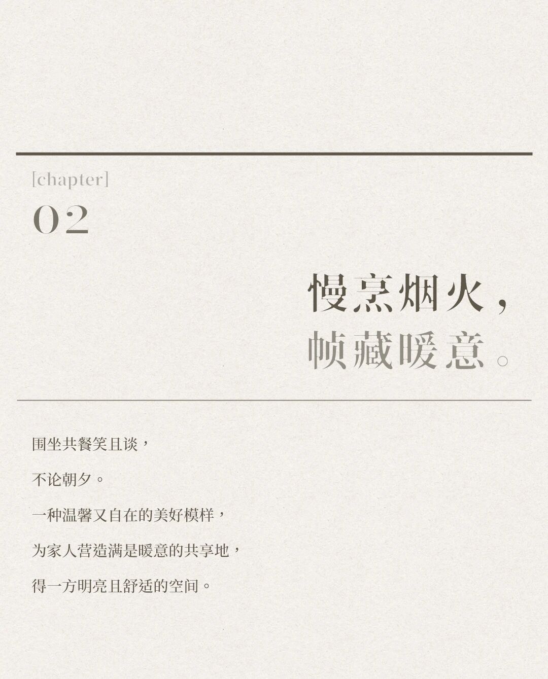 新作 x 折衷主义 法式浪漫 别墅大宅设计丨紫香舸-13