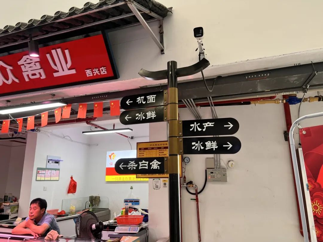 农贸市场设计案例｜老旧钢棚市场的蝶变重生，杭州西兴市集解锁国风古韵之美-141