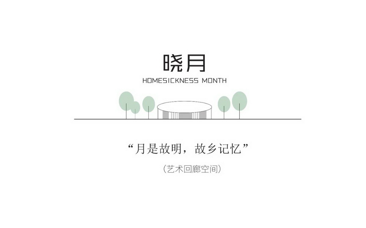 滨海欧堡利亚·玖樾丨中国江苏丨上海集塔景观建筑设计有限公司-41