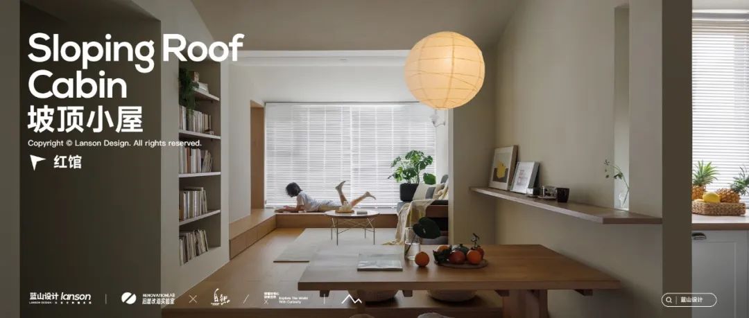 半夏阳光 · 为独立女性打造的温馨居所-34