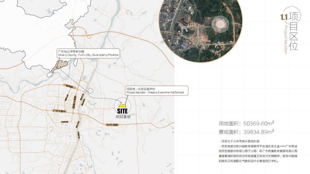 琢玉成器，润物无声｜北英实验学校：以玉为魂的校园景观新场景构建-6
