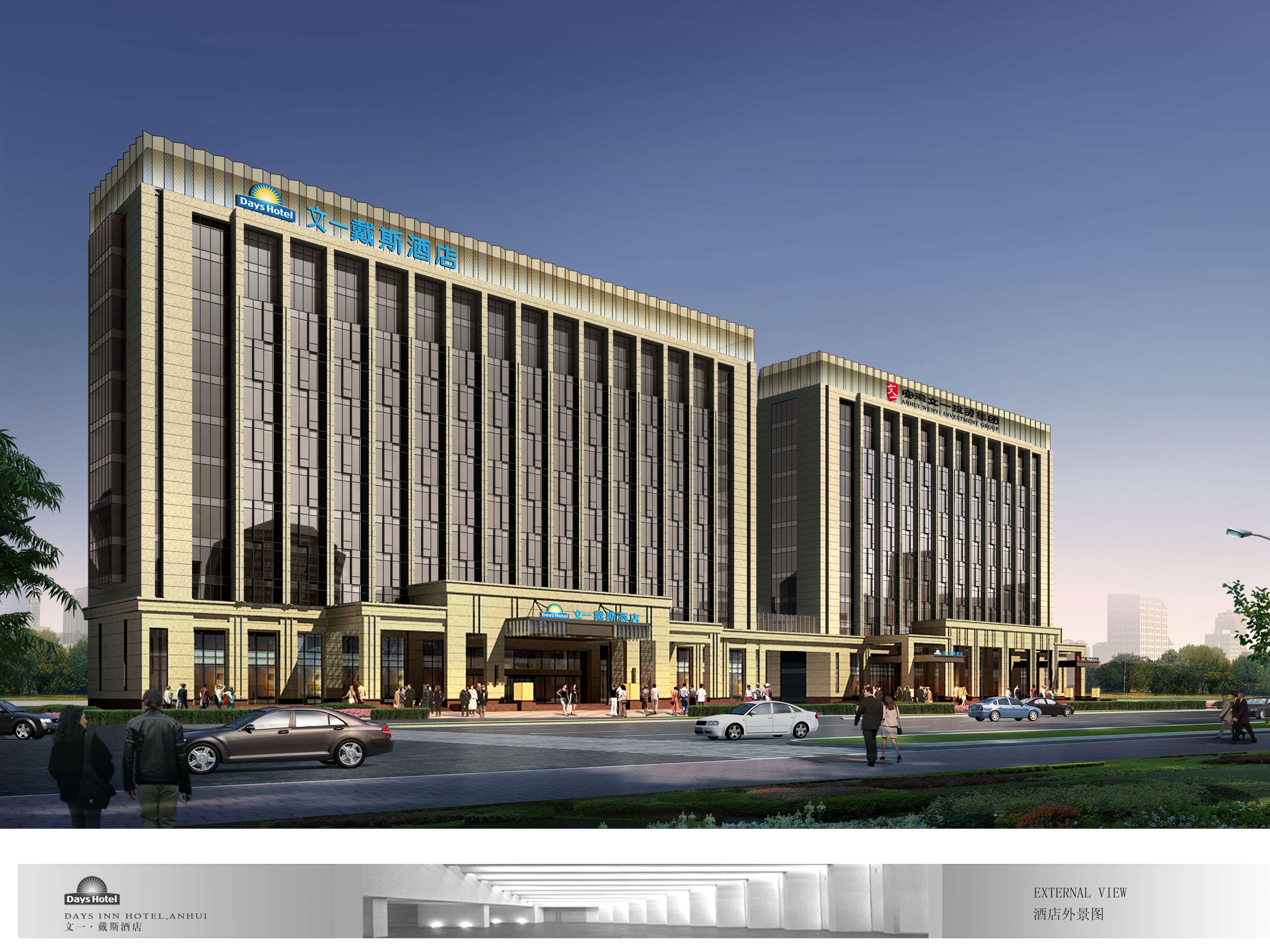 深装集团 合肥文一戴斯酒店-11