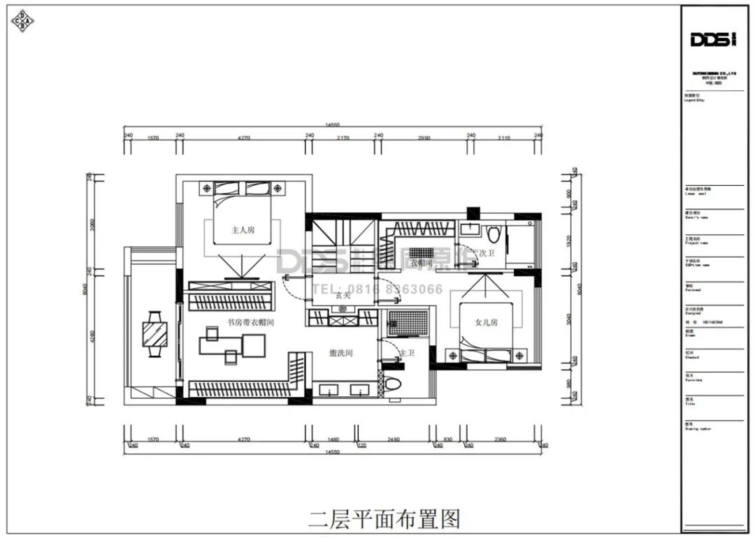 观澜府260平米下跃丨無同设计事务所-59