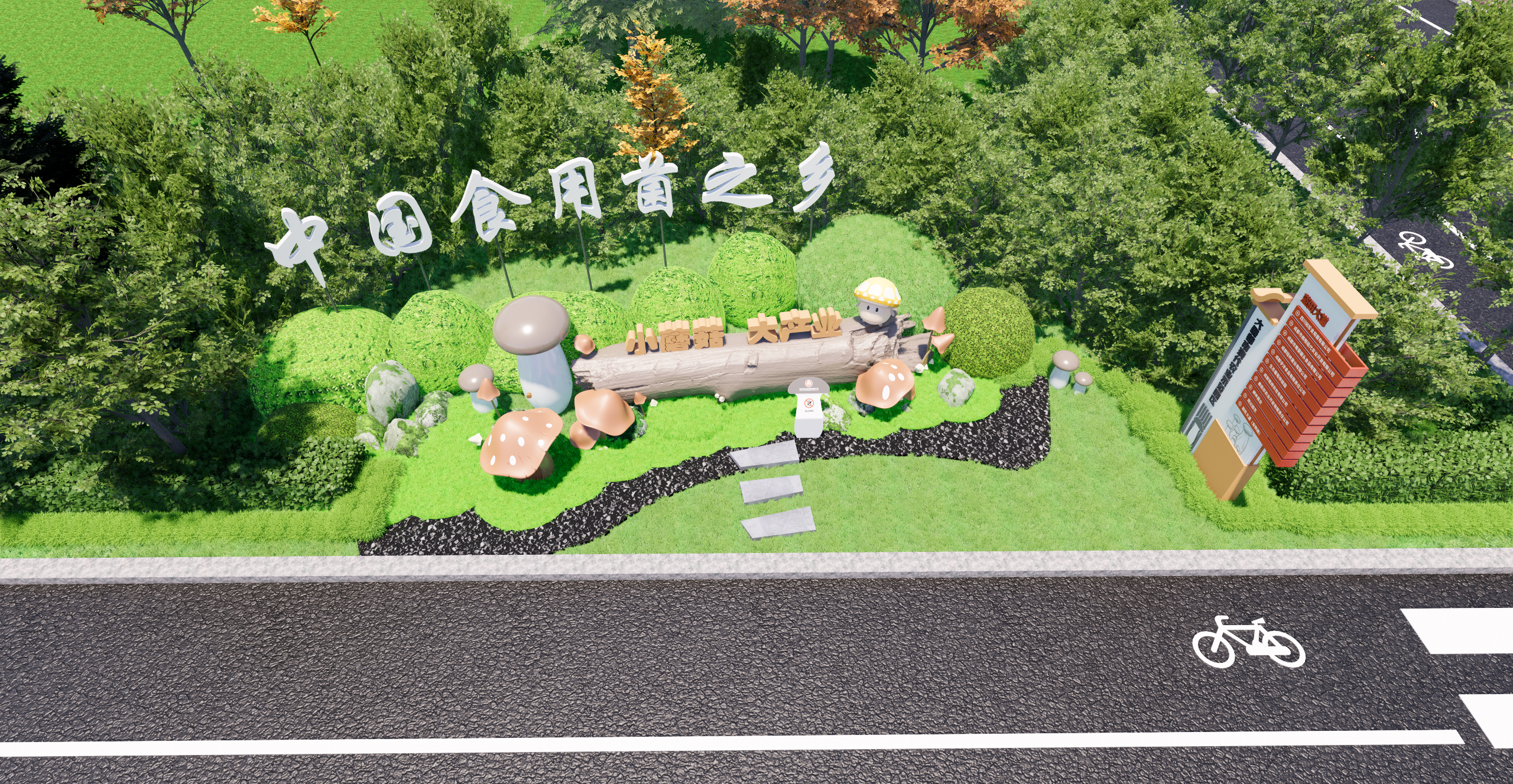 食品工厂厂区文化氛围打造-29