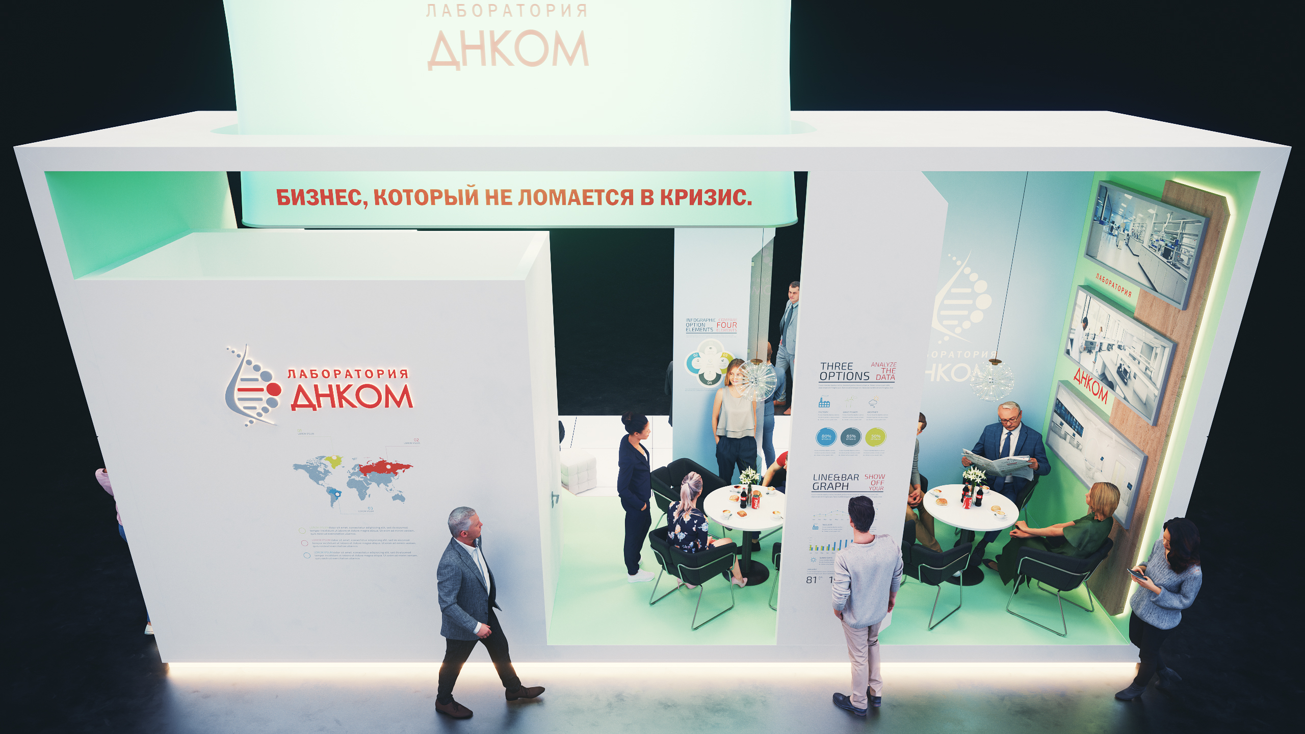 DNCOM 展览展台设计丨俄罗斯丨ARTKARTEL-23