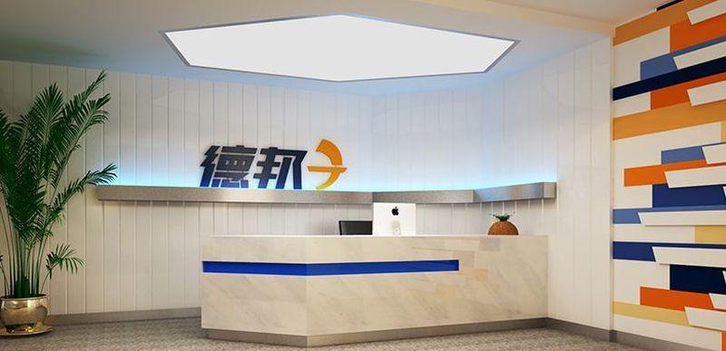 郑州德邦物流总部办公区-2