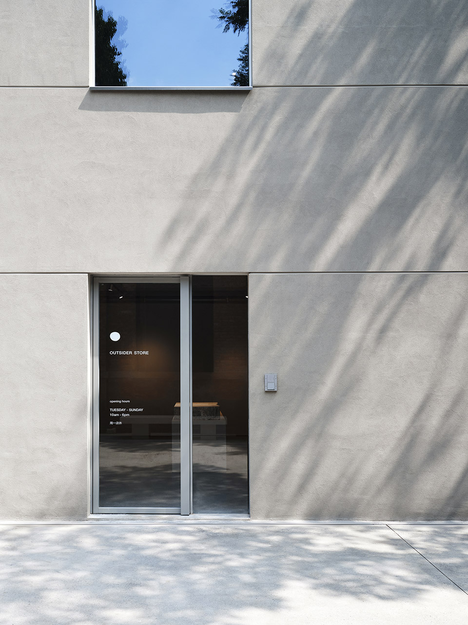 Outsider Store 香氛精品店丨中国杭州丨Studio Glume-114