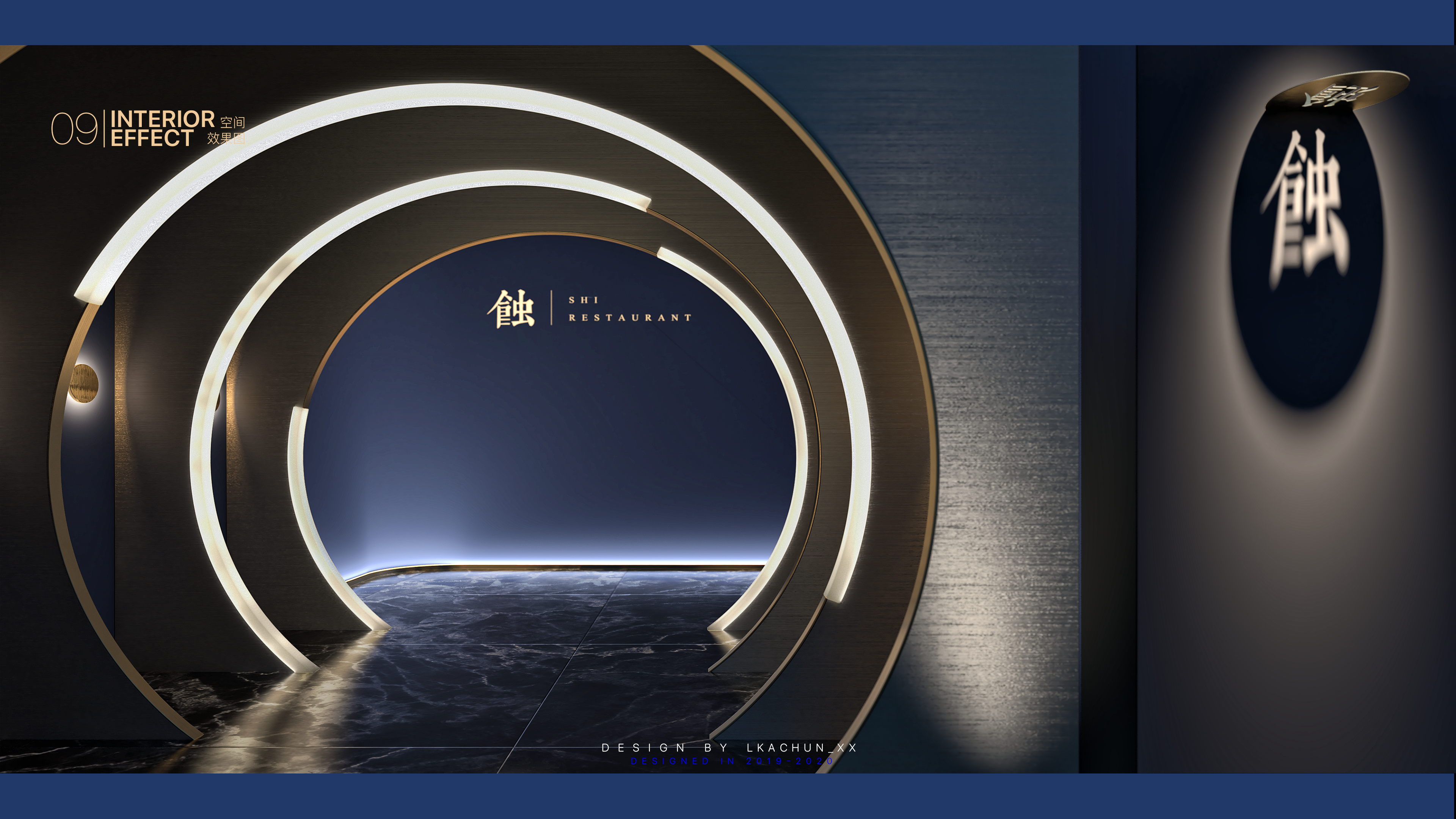 前卫独特的餐厅空间 丨中国广州丨 Li+Jun-3