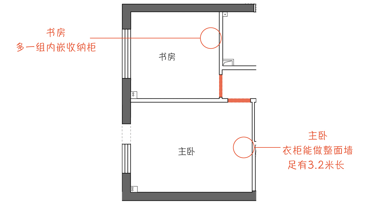 69 平米两居室收纳改造，打造轻奢生活空间-13