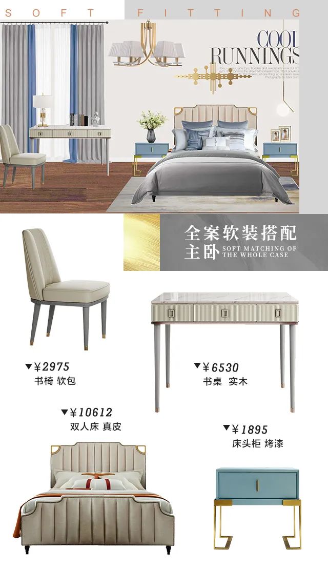 江南女子兰姐的轻奢雅居-80