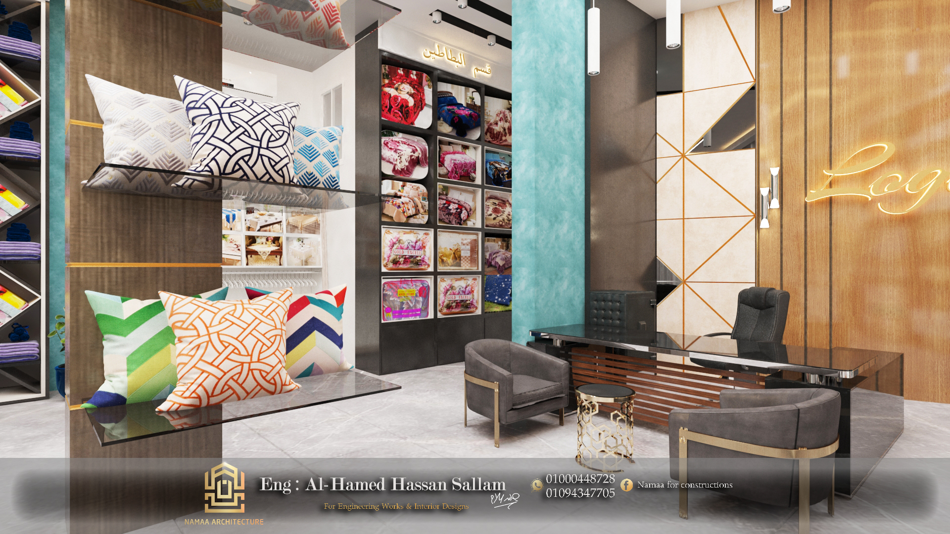 محل مفروشات-6